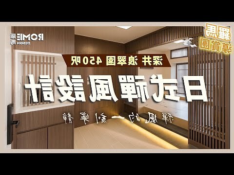 房間樑柱裝潢