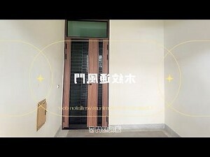 造型防盜紗門