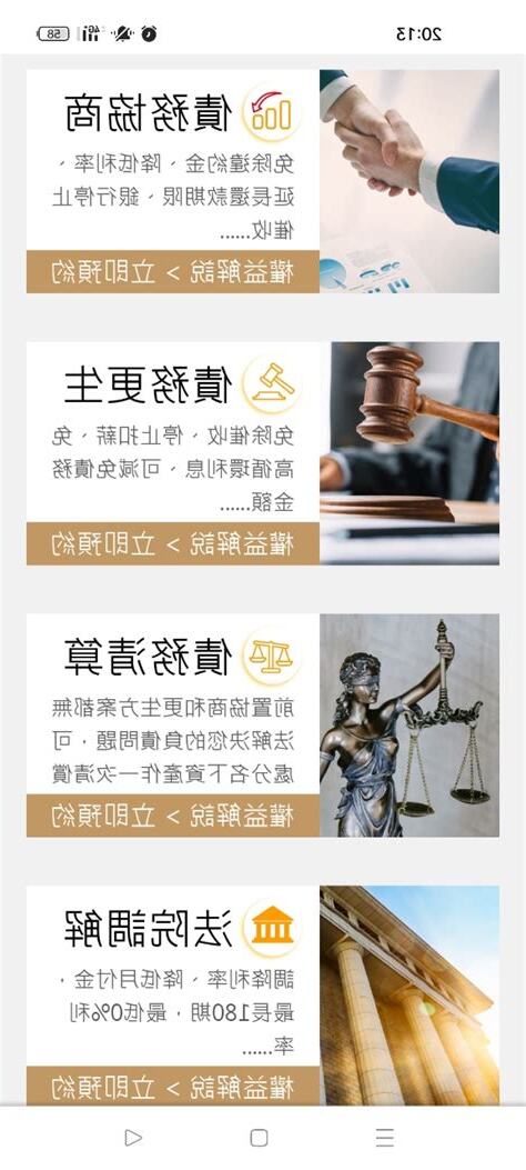 走頭無路怎麼辦