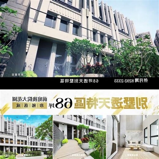 電梯上樓