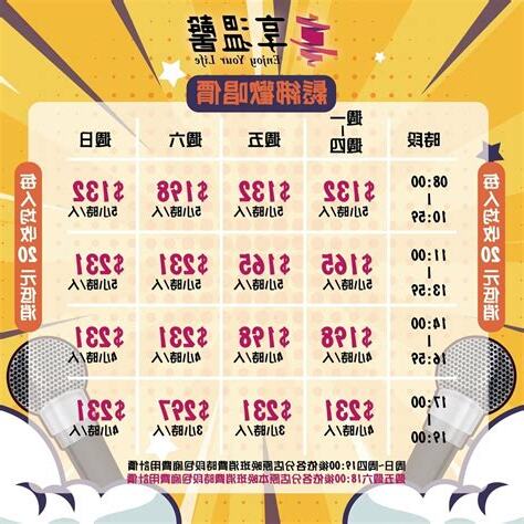 故鄉收費