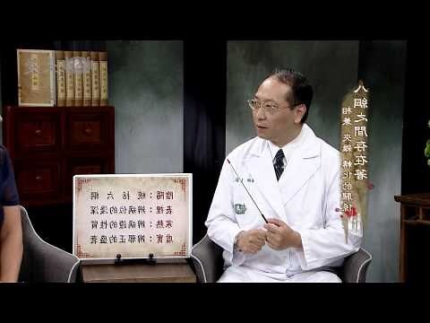 辯證八大要領