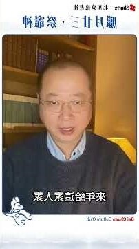 冬月臘月
