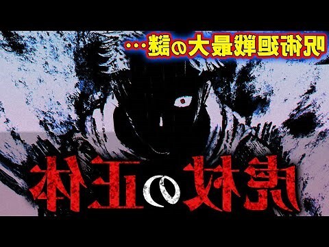 子孫釘