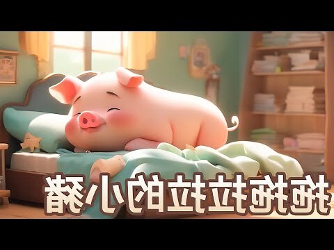 睡前閱讀