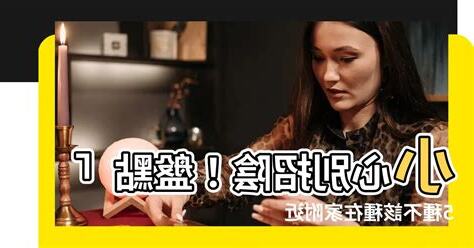 陰樹種類