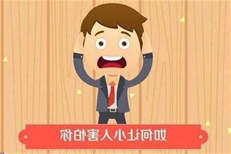 如何化煞