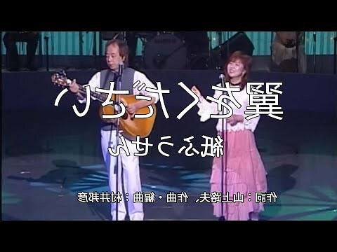 花五鳥