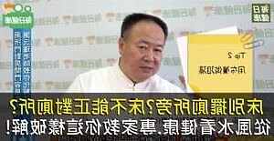 牀頭不能靠廁所