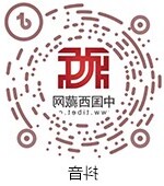 木蛇年