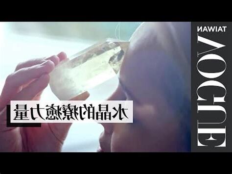 原礦功效
