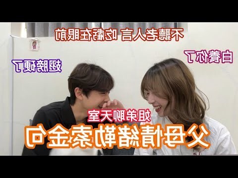 一樓本命