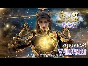 2023年飛星圖