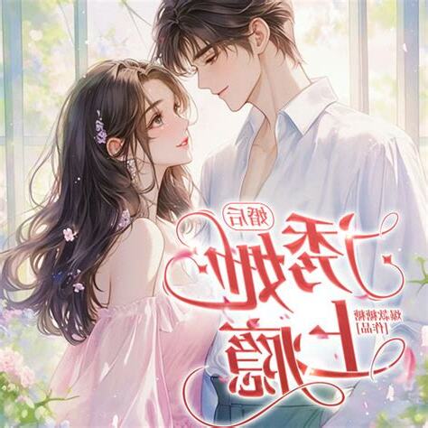 吉吉男朋友