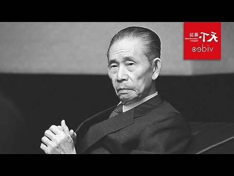 王永慶家譜