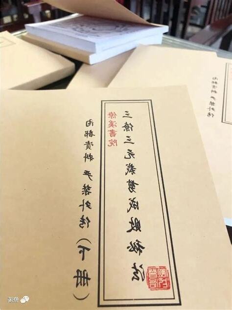僚