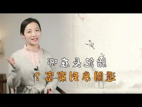 頭頂有胎記
