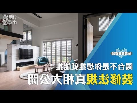 陽台定義