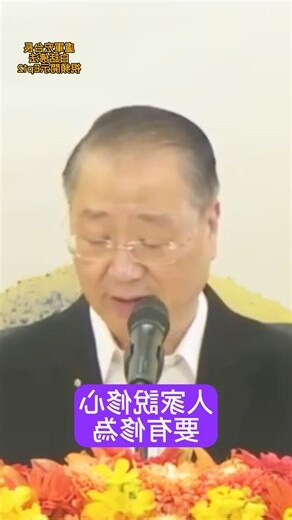 觀世音菩薩心靈法門
