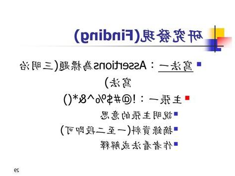 摘錄意思