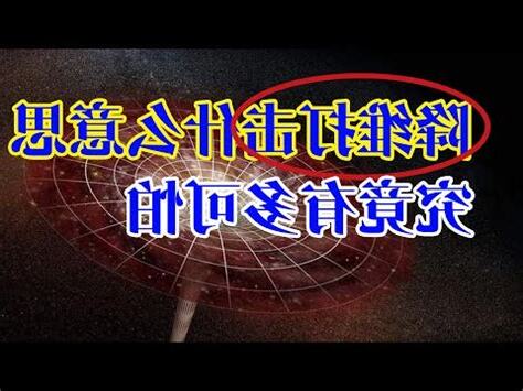 濰意思