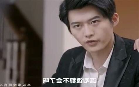 方可欣慕少城線上看