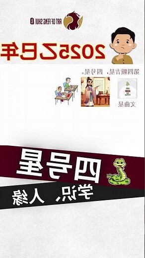 风水尺寸吉数查询