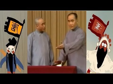 關公禁忌