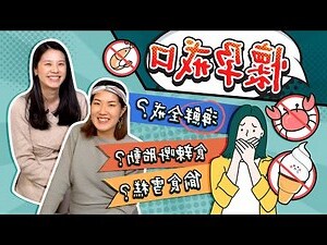 宜忌孕婦食物表