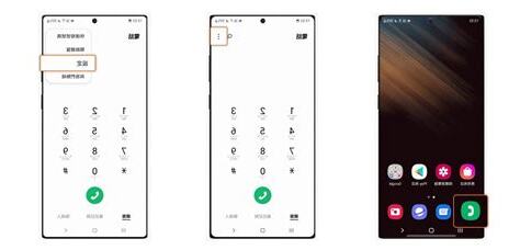 手機號碼怎麼選