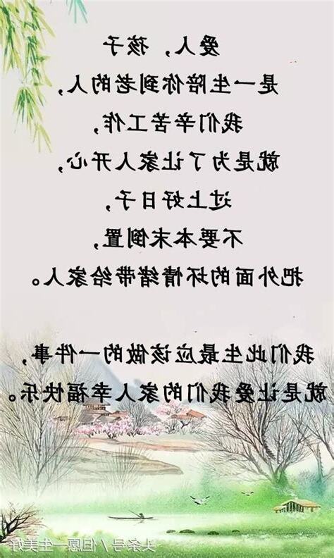 把脾氣留給家人