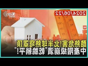 熱穹現象