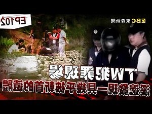 關聖帝君顯靈