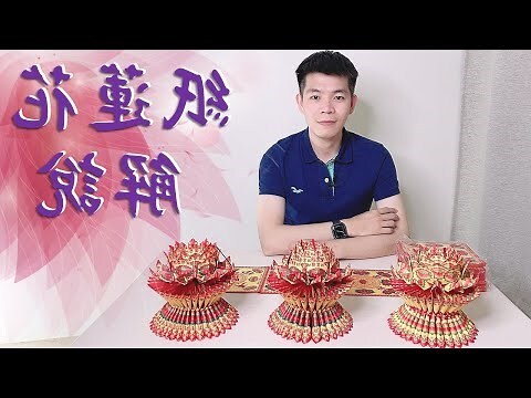 蓮花代表什麼