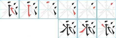 泳名字意思