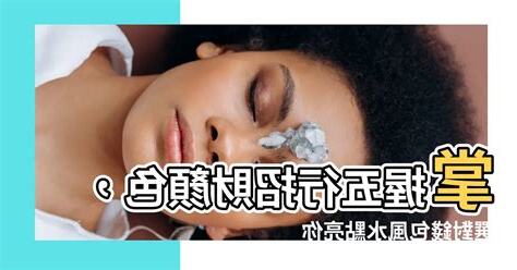 五行招財顏色