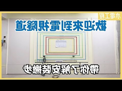 電視放置高度