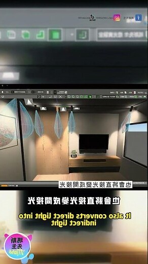 客廳燈光色温