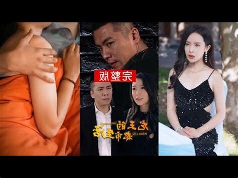 龍飛不敗外傳結局