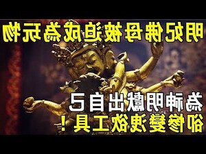 淫樂明妃佛母