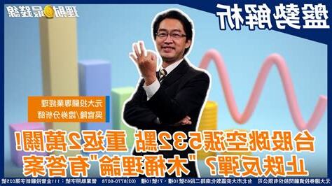 觀瞻意思