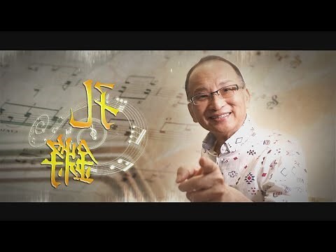 孔鏘大樂隊成員