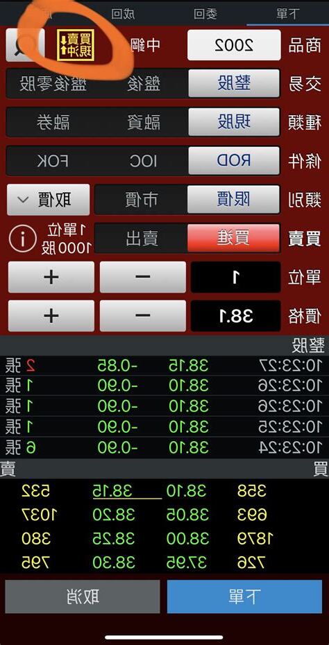 可現沖可平空