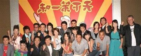 天下第一味演员阵容