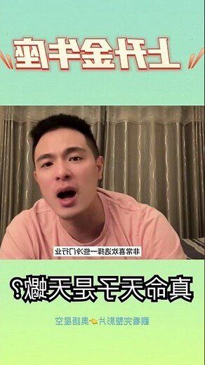 太陽金牛上升金牛