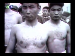 1983屬什麼