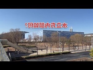 水立方北京