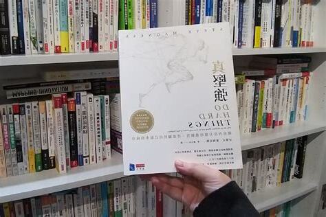 形容堅強