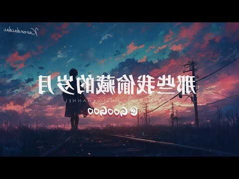 院子裡的家