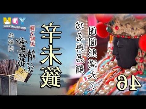江中立欽賜狀元